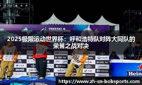 bob半岛体育平台