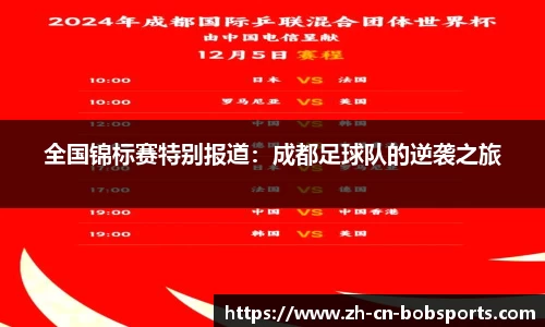 bob半岛体育官方网站
