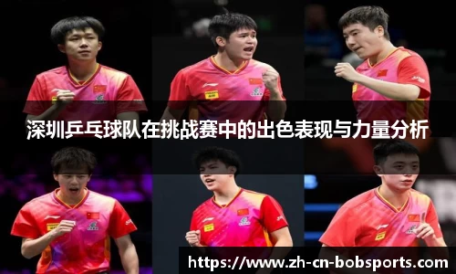 bob半岛体育平台